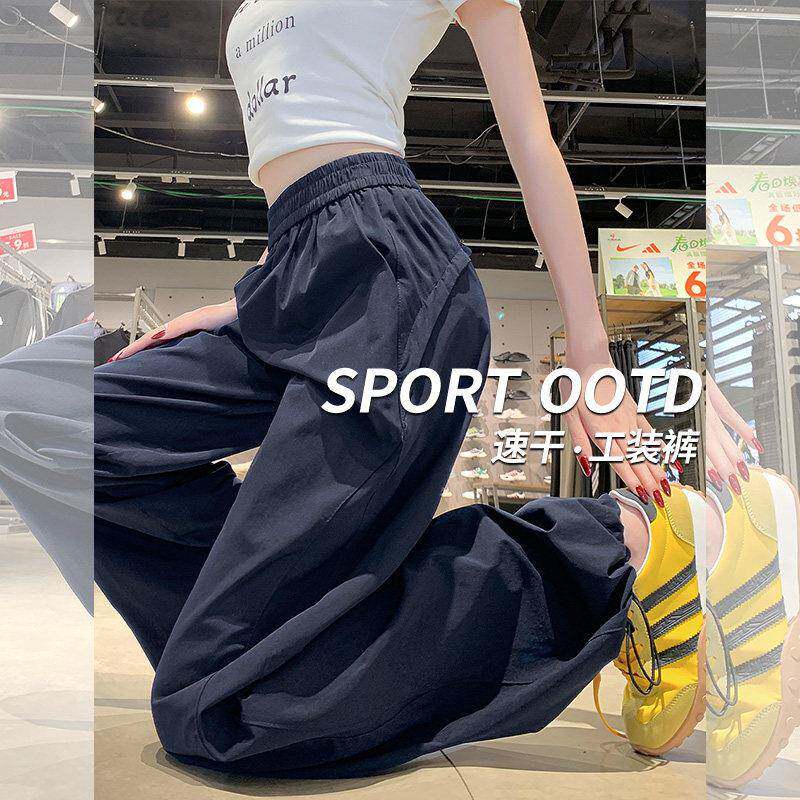 韩国美式速干工装裤女夏季薄款2025酷飒风防蚊防晒休闲阔腿运动裤