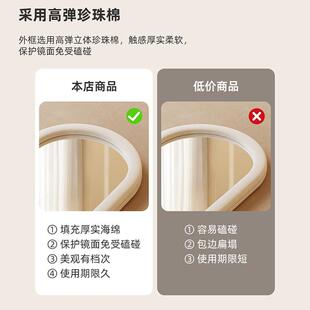 全身镜女生卧室法式 奶油风家用穿衣镜网红落地镜挂墙化妆异形镜子