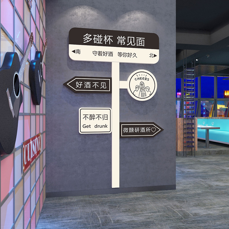 网红创意路牌装饰画火锅店背景3d立体墙贴工业风餐馆场景布置贴画图片