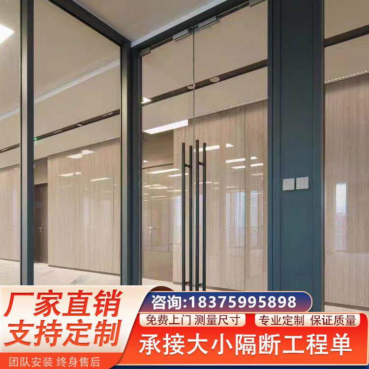 办公室重庆玻璃隔断墙铝合金双层钢化玻璃百叶隔断型材磨砂玻璃门