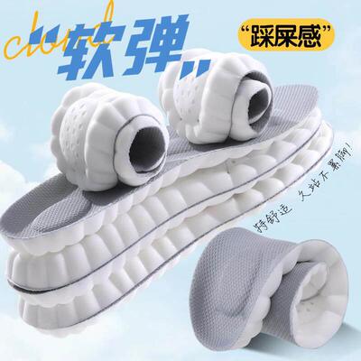 1Pair Plantar Fasciitis Relief Insole Shoes Insoles for Feet