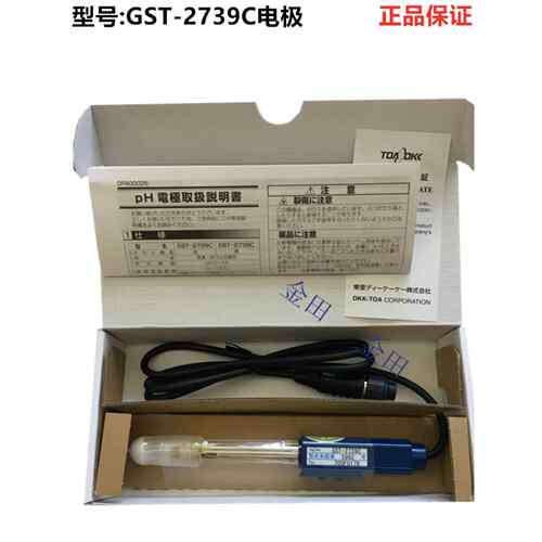 正品日本TOA东亚电波酸碱度计HM-40PPH计探头GST-2729C GST-2739C