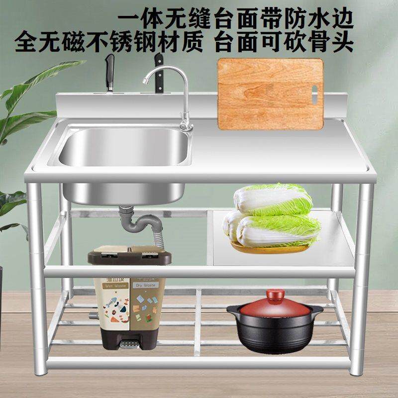 厨房不锈钢水槽单水槽洗菜盆带支架台面一体简易洗碗池单水槽水池