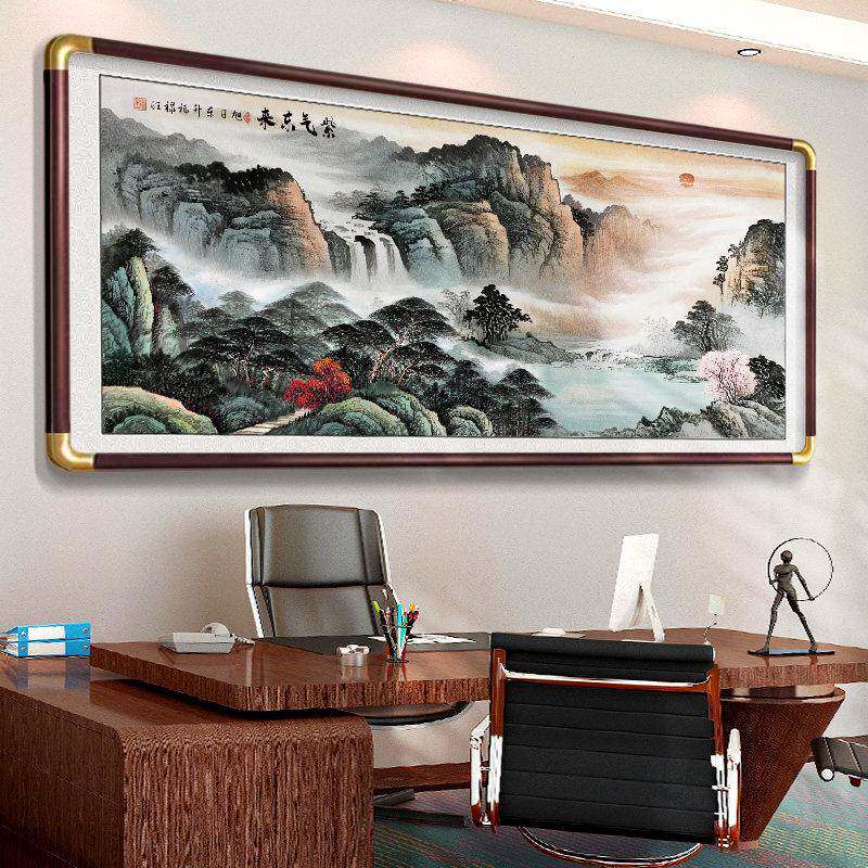 紫气东来背有靠山图办公室大气山水风景高级感挂画客厅装饰背景墙