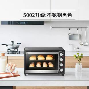 高比克UKOEO HBD-5002全自动电烤箱大容量52L烘焙8管多功能烤箱