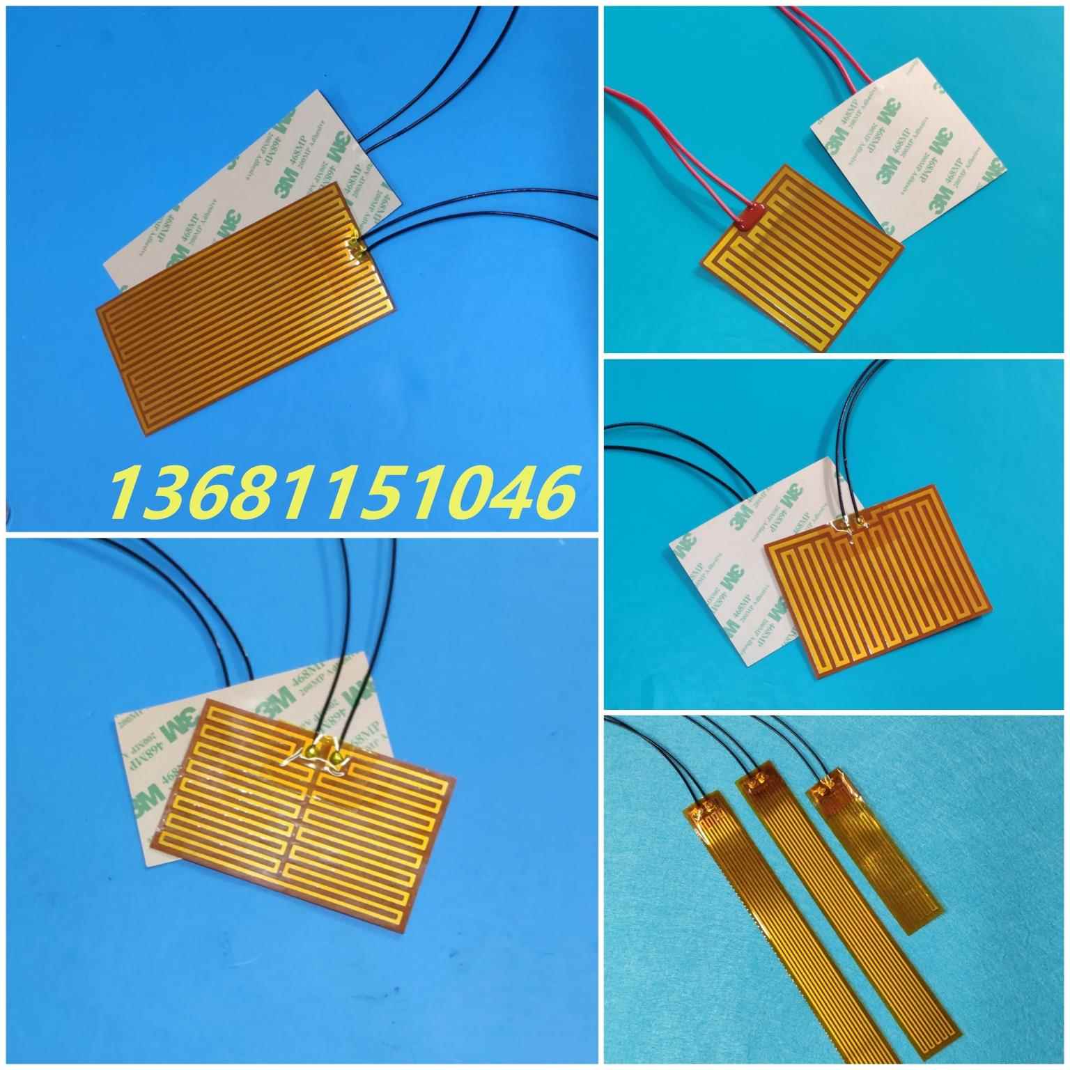 薄型加热片PI聚酰亚胺加热膜可弯曲加热带加热器3.7V5V12V24V36V