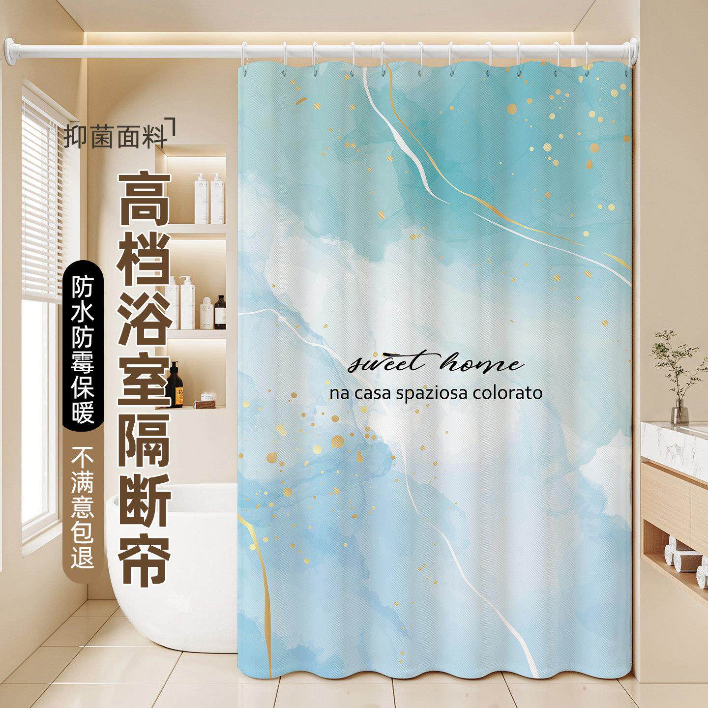 浴室浴帘隔断帘防水高档卫生间洗澡挡水帘防霉速干加厚浴间淋浴帘