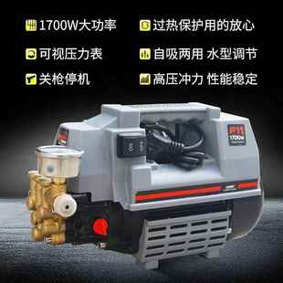 上海洁普斯手提家用F11清洗机高压洗车机铜芯清洗机刷车泵全自动