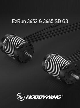 好盈MAX10 G2 80A 140A防水有感无刷电调3652 3665 G3电机动力套