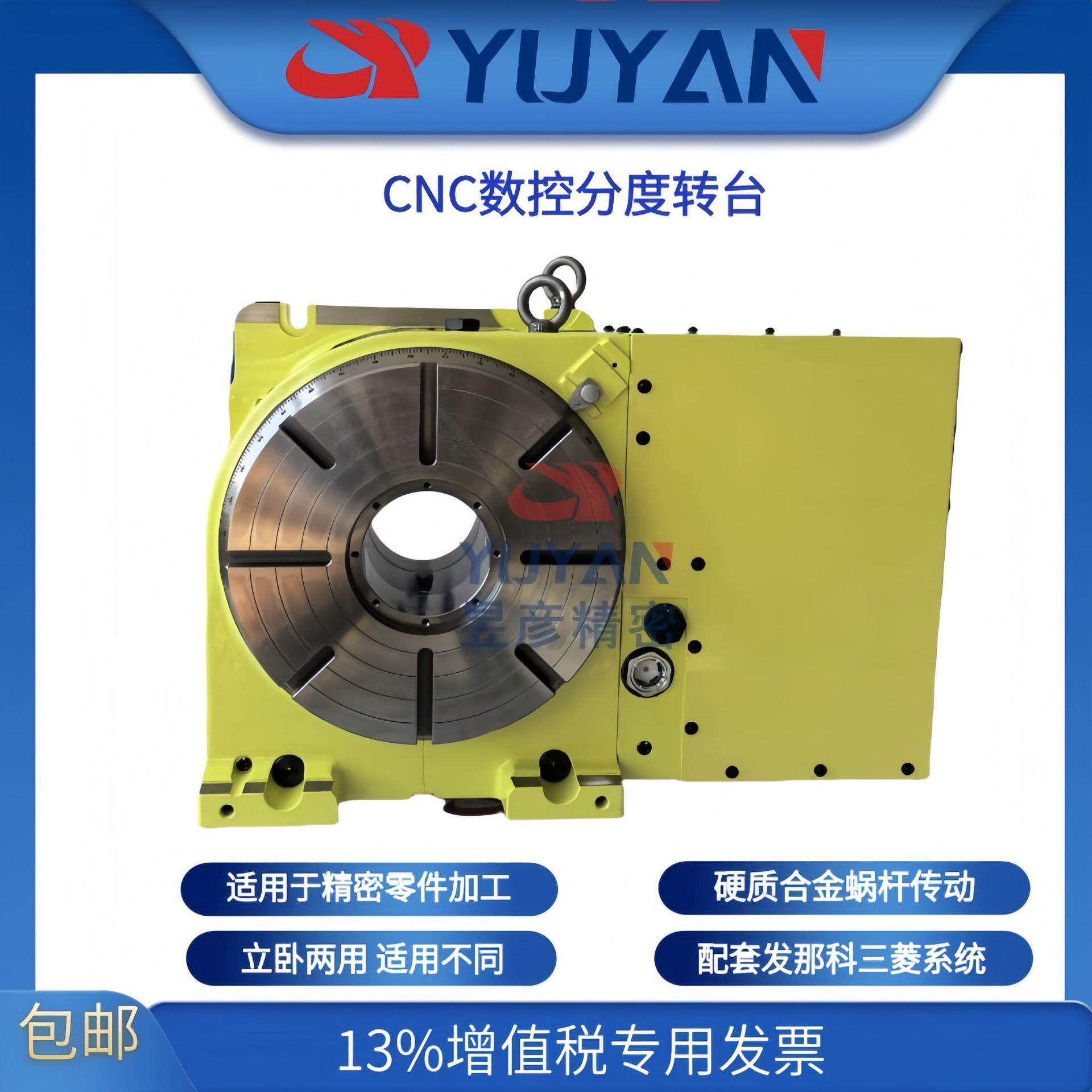 NIKKEN日研四轴数控分度盘高刚性精密加工中心CNC321YMA小巨人机