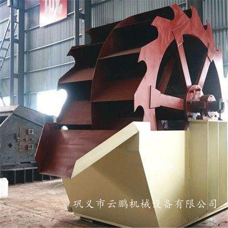轮斗洗砂机 尾砂洗砂机 石子砂子水洗生产线 型号齐全