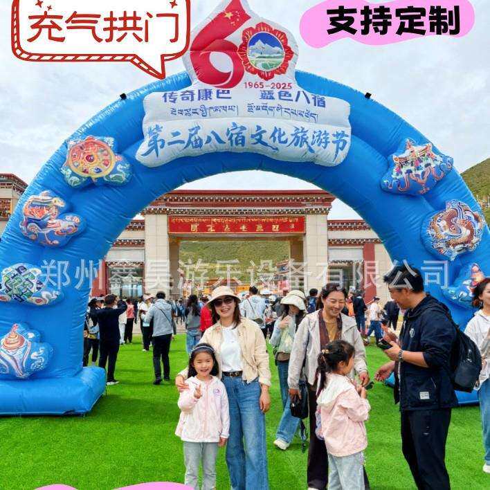 新型雪地游乐长充气拱门滑雪场充气拱门景区充气拱门6米充气拱门