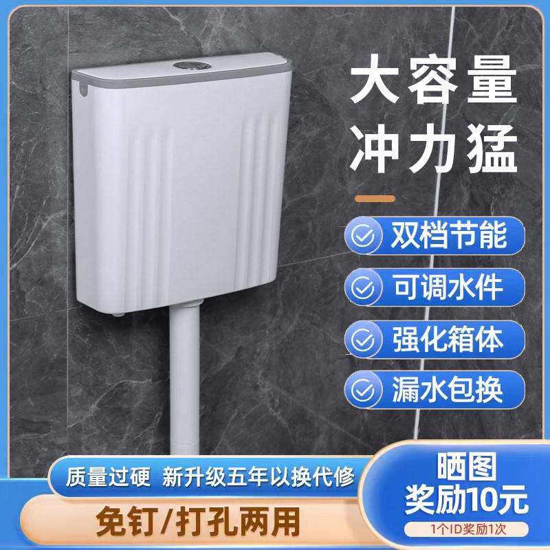 配件抽水马桶卫浴蹲便器暗装水箱蹲便器超薄水箱厕所加厚挂壁蹲厕