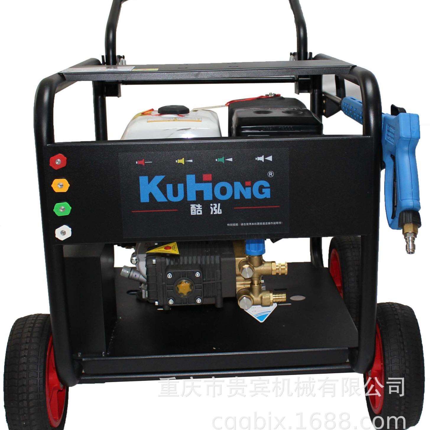 HPW-QK1500 250公斤 15L 国产泵 10.6-13马力 汽油机清洗机
