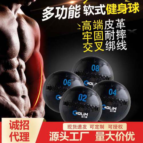 健身药球软实心重力球私教小工具壁球墙球非弹力运动塑形器械