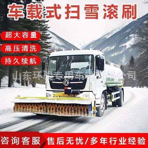 扫雪滚刷市政道路可拆卸装载机除雪抛雪铲滚刷环卫加装滚刷扫雪机