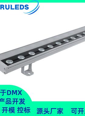 LED户外结构防水18W氛围DMX512染色灯全彩RGBL楼宇建筑48W洗墙灯