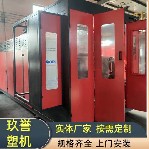 全自动双工位洗洁精桶设备生产厂家储料式吹塑机挤出中空吹瓶机