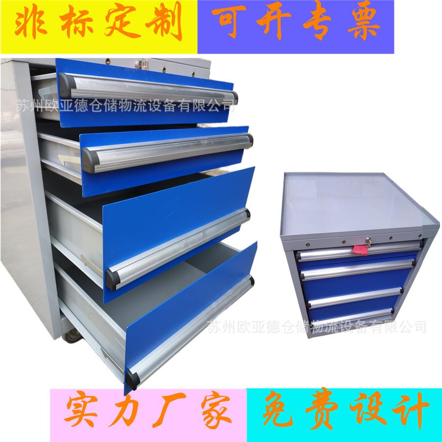 欧亚德互锁工具柜单次打开一个抽屉车间防倾倒安全柜