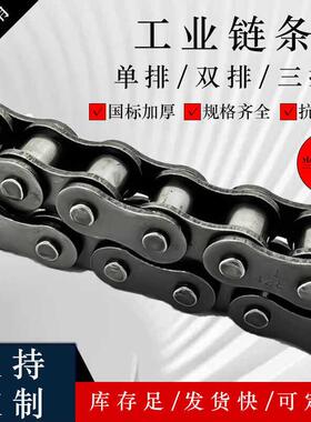 国标.加厚工业炼条A.B型3分4分08.5分10.6分12.1寸16.20.32.单.双