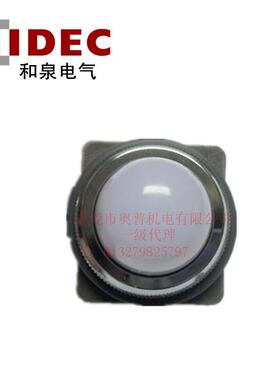 IDEHJDC和泉AP0N126NPW/A/PW/S/Y/G/R3变压器型22V圆凸形指示灯0m