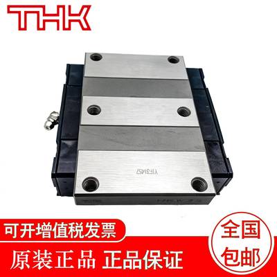 THK 导轨滑块 HRW 21CR HRW 35CR HRW 35CRM HRW 50 CR