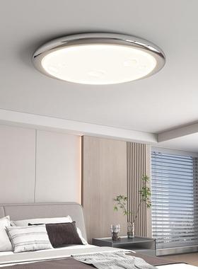 奶油眼月球卧室护灯房36077全光谱现代简约圆形男孩女孩温馨浪漫