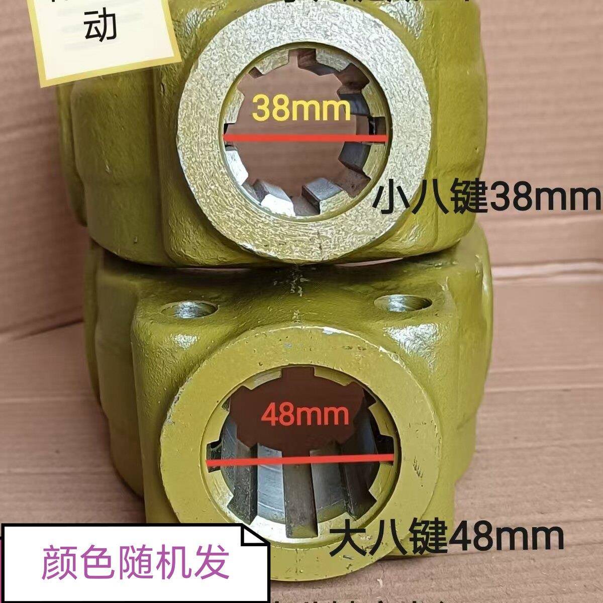 拖拉机旋耕机传动轴专用锻打花键叉十字轴链接叉131/141/1160型