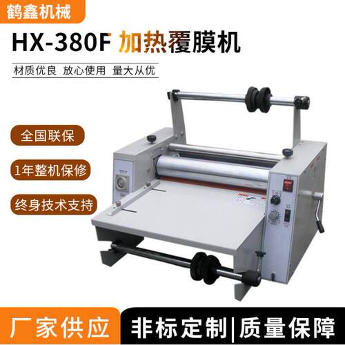 小型自动覆膜机微型封塑机过塑机厂价直销全国联保终生维护