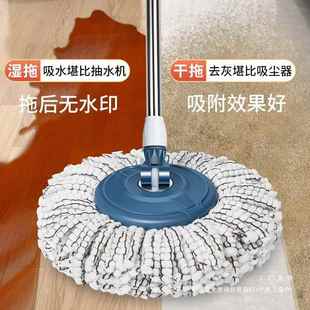 旋转拖把家用一净2052新款 用干拖湿两水桶一体拖地自动脱EHD水免