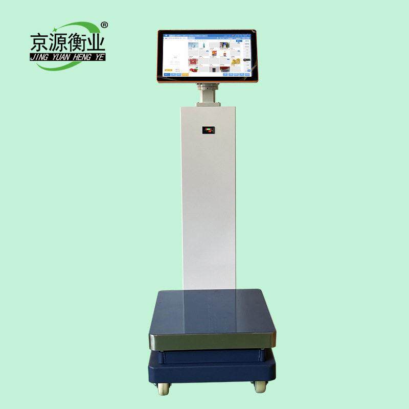 智能触屏收银一体机工业称重打印电子台秤不干胶标签条码电子秤