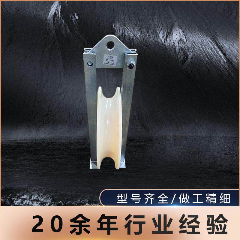 小直径挂板放线滑轮单轮三轮五轮滑车吊环式电缆导线滑轮高塔滑轮
