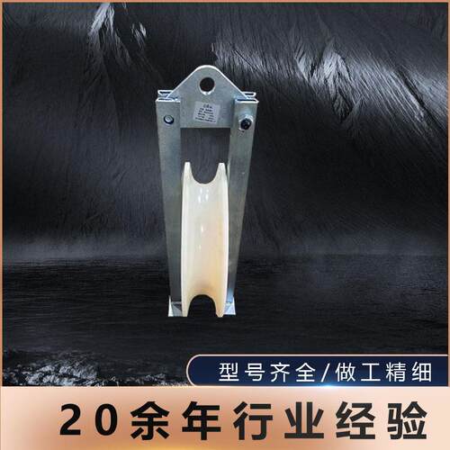 小直径挂板放线滑轮单轮三轮五轮滑车吊环式电缆导线滑轮高塔滑轮