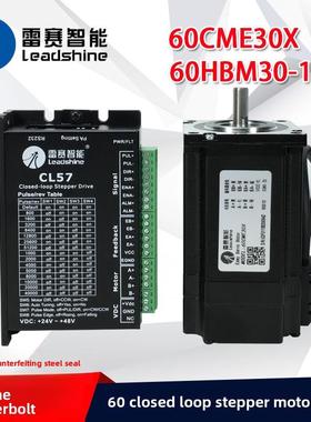 深圳蓝岱混合伺服60Cme30X 60Cme30X- c - s30闭环步进电机原装