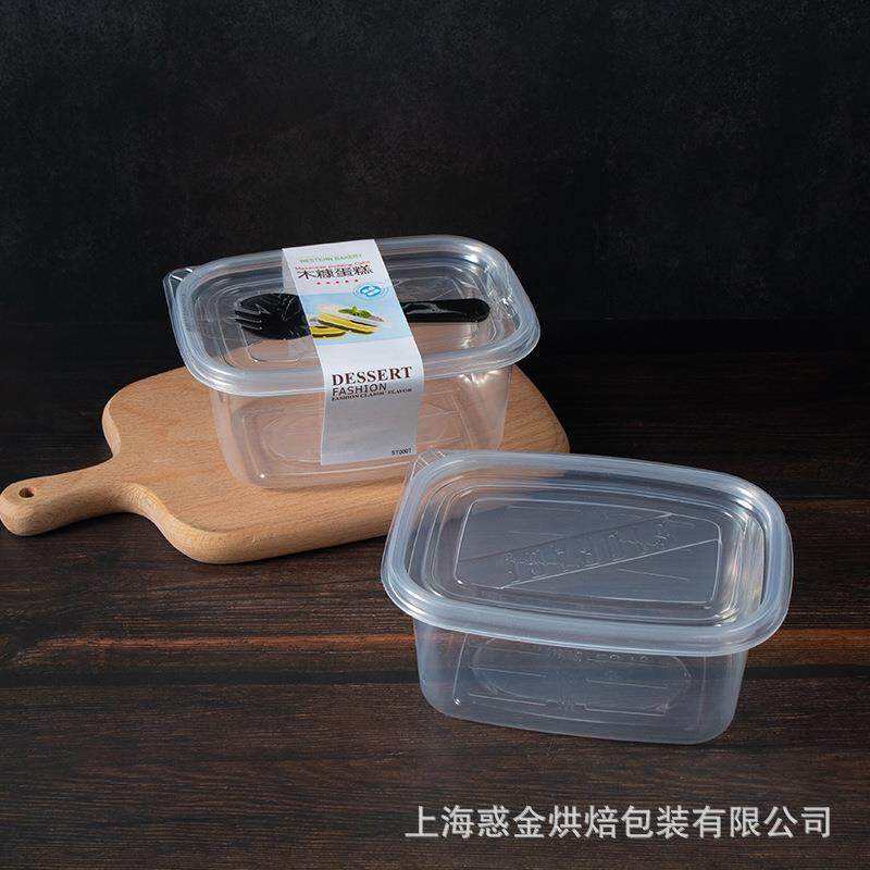 千层蛋糕盒子280一次m性果捞包LEV装盒09l冰7淇淋豆水乳盒子打包