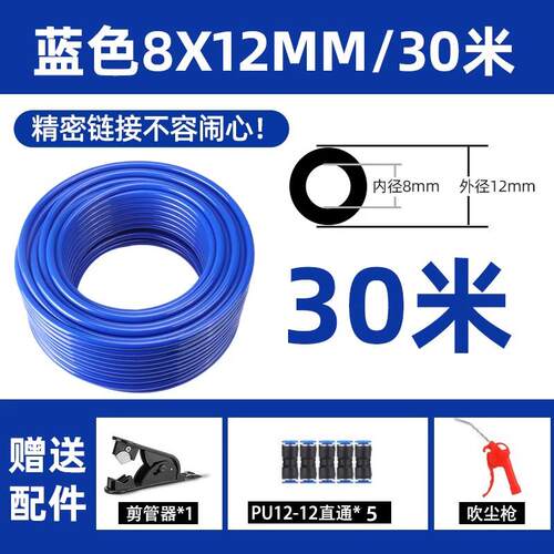 PU8*5高压气管空压机气动软管8MM气泵12/10*6.5/6*4*2.5透明气线