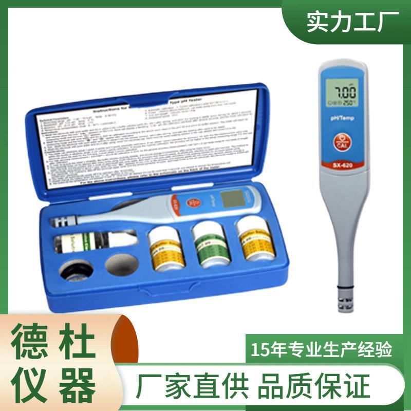 930供应SXp6测20笔式H计水防型试笔