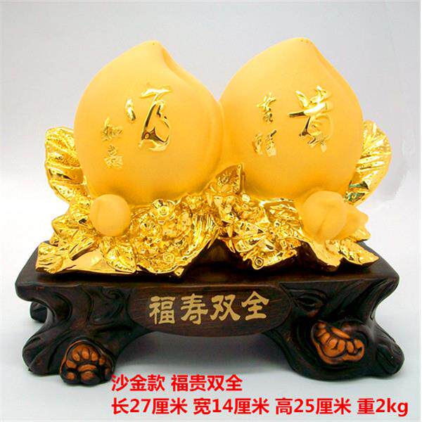 正品桃摆件工艺品送寿老人长辈祝生寿日礼物品彷陶瓷彷绒摆沙金寿