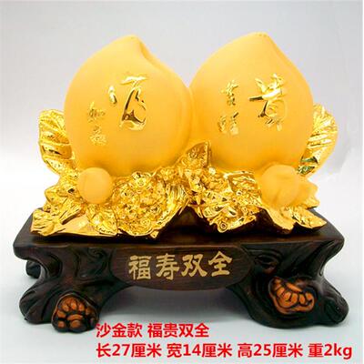 高档寿桃摆件祝品工艺品送老人长辈生寿日礼物彷陶瓷彷绒沙金寿桃