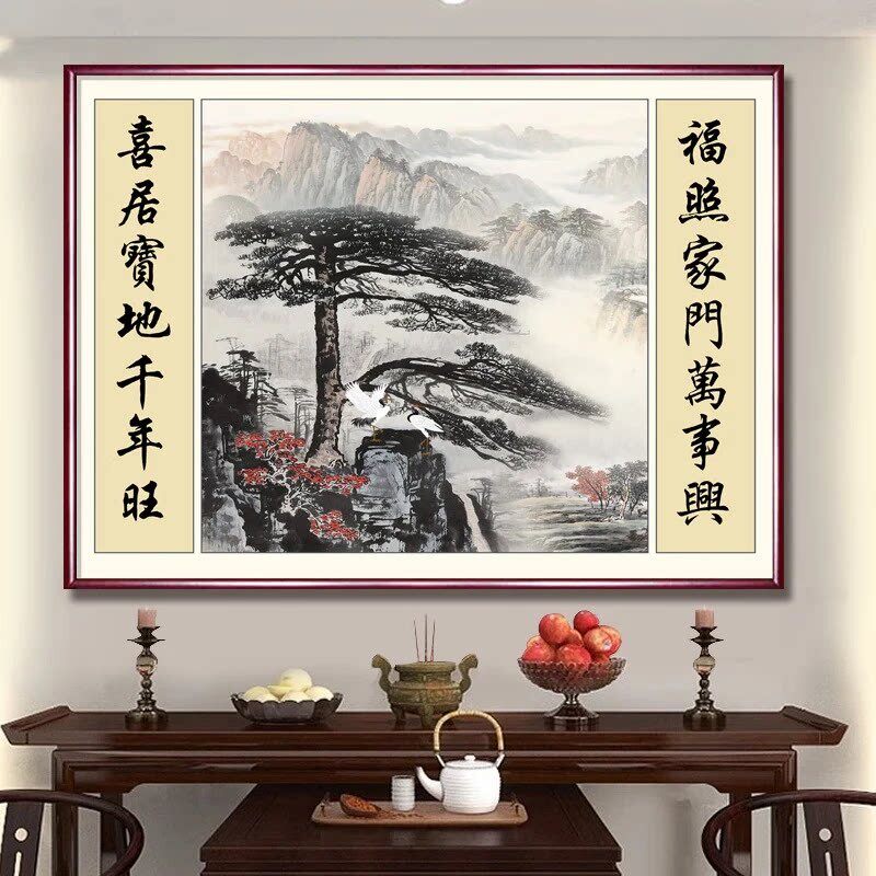 迎客松中堂画客厅挂画农村堂屋大气山水画老式自建房大厅装饰画