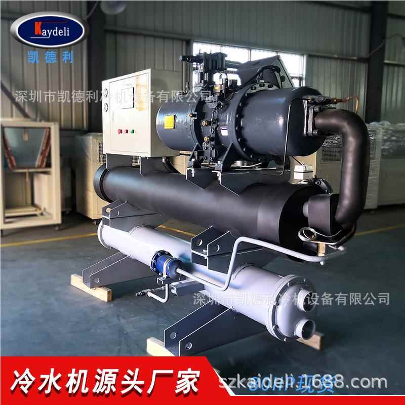 杆螺冷水机 80式H水冷式冷却机组食品化工行业P专用工业KDS-080制