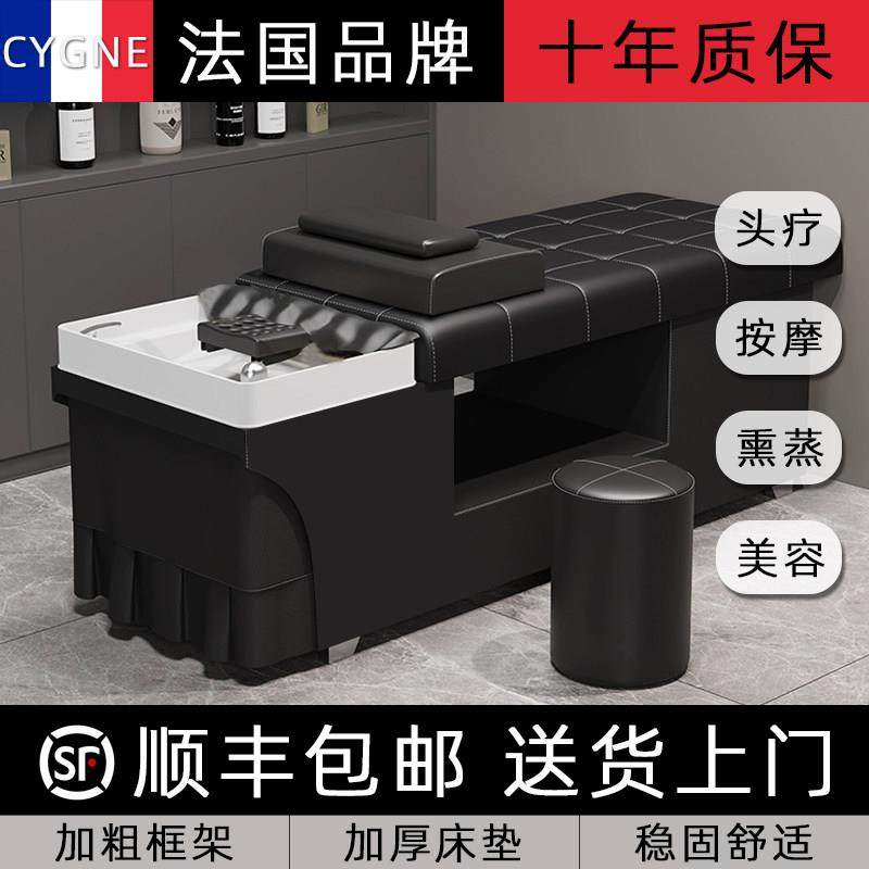 法国CYGNE泰式恒温头疗洗头床理髲店水循环熏蒸美发床美容床专用,商业/办公家具,美容床/美发床/洗头床,淘宝优惠券,粉丝福利购,淘宝优惠卷