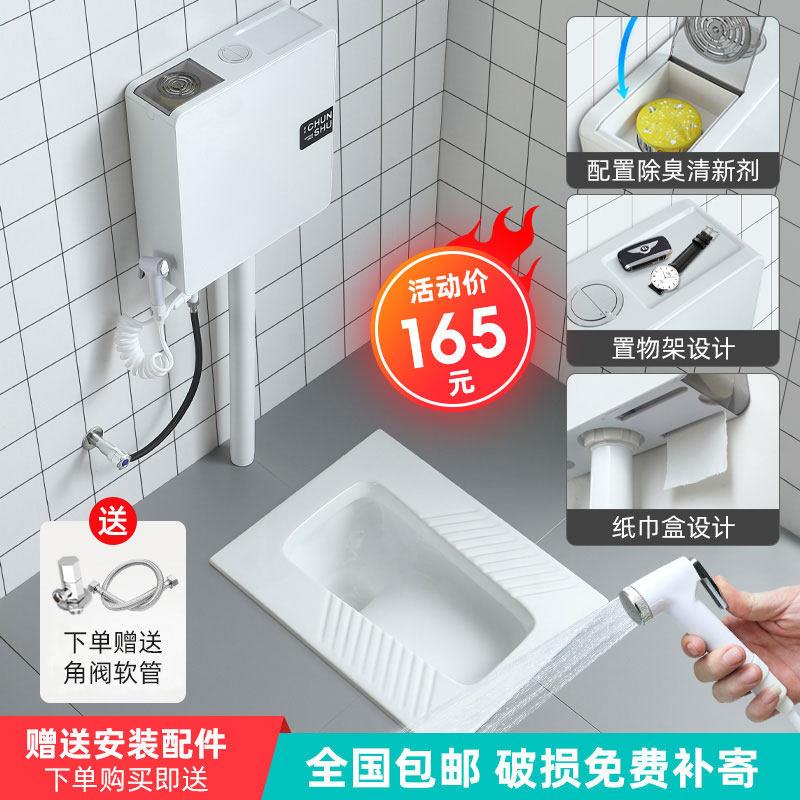 家用陶瓷蹲便器冲水箱整套装蹲坑式厕所卫生间马桶大便器便池便盆