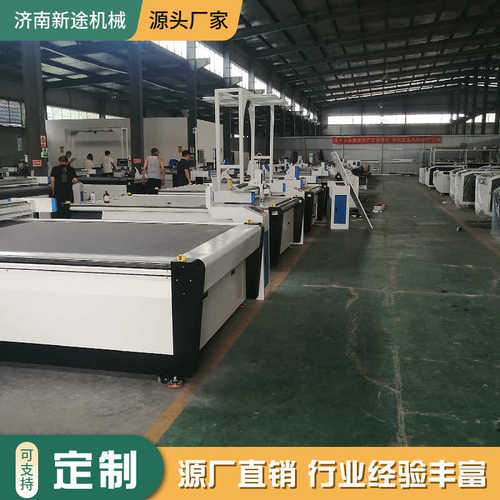 PP塑料中空板振动刀切割机 纸箱打样机 皮革布料全自动电脑裁剪机