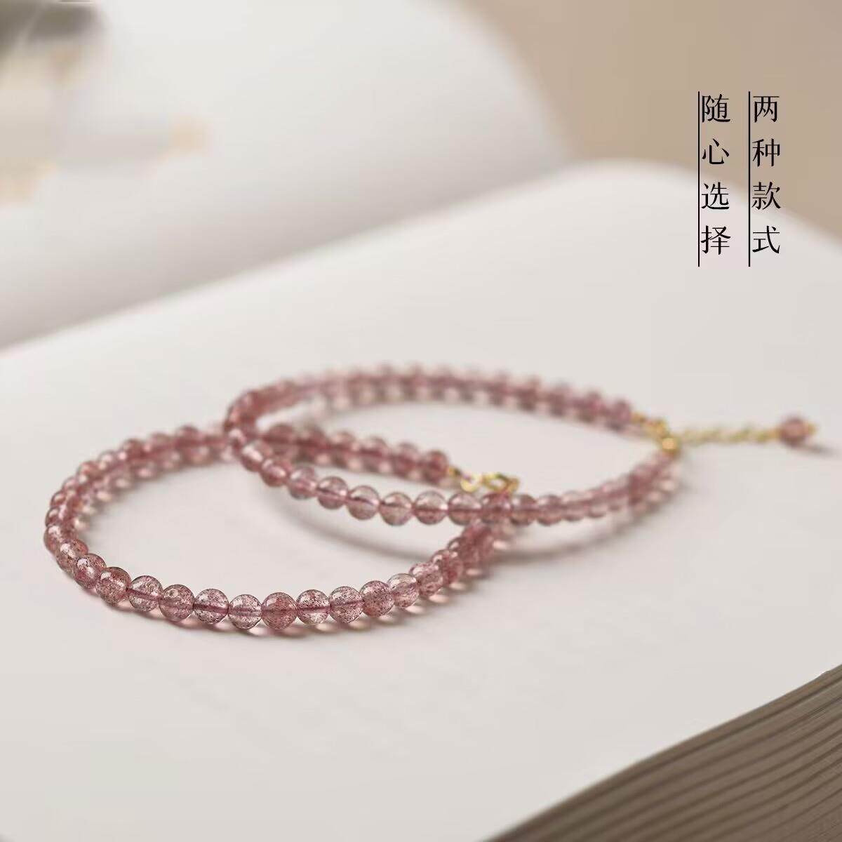 2026跨境单圈男女草莓晶极细小手链 精致气质百搭温柔款学生礼物