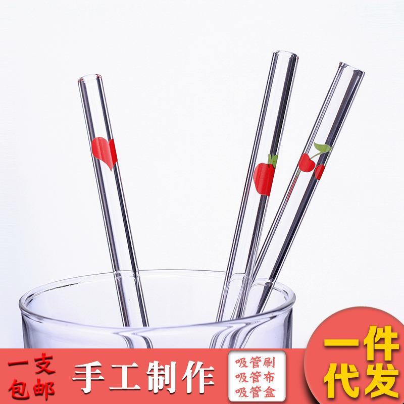 包邮玻璃彩色印花玻璃吸管奶茶果汁豆浆创意孕妇弯懒人透明吸管