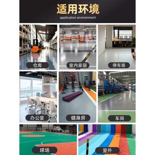 环氧树脂地坪漆水泥地面漆厂房自流平防水耐磨油漆家用室内地板漆