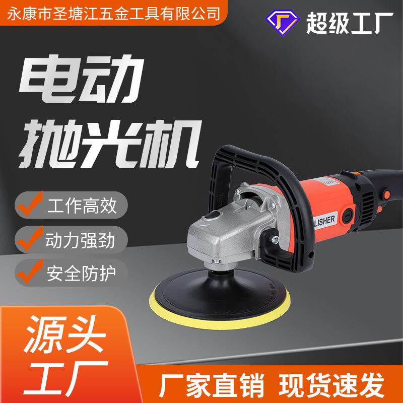 新品抛光机汽车美容仪220V车用打蜡机家用大理石瓷砖地面修复抛光