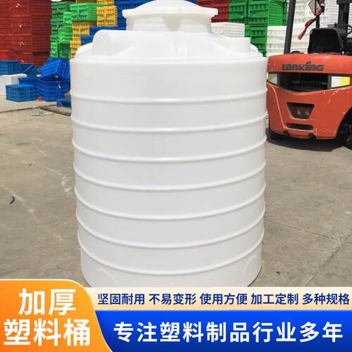 PE加厚塑料桶20吨工业复配合成储水罐油桶10T化工减水剂5吨废液桶