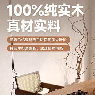 全实木茶桌茶台侘寂风家用客厅办公室现代简约泡茶桌椅组合